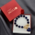 Picture of Bransoletka z lapis lazuli B96251
